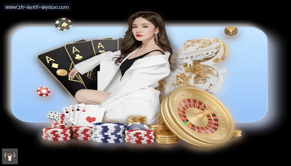 爱游戏体育 banner