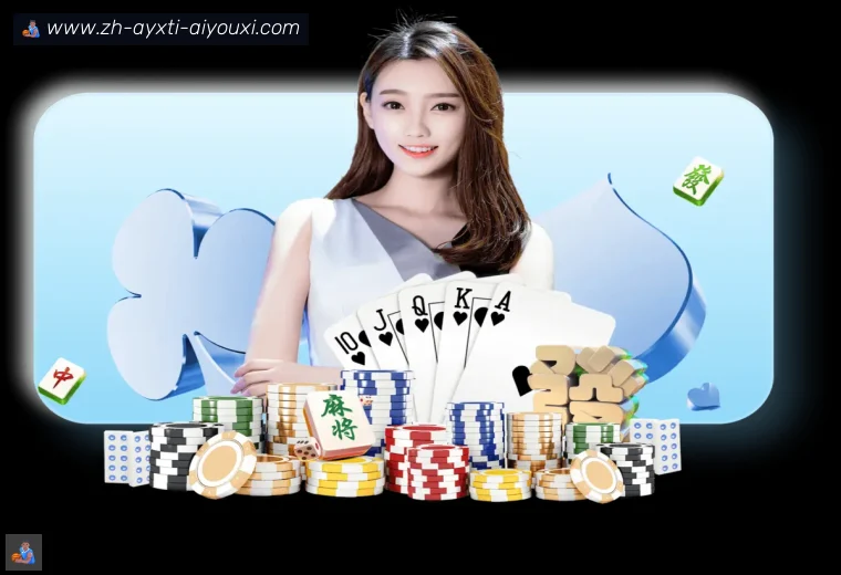 爱游戏体育全站APP