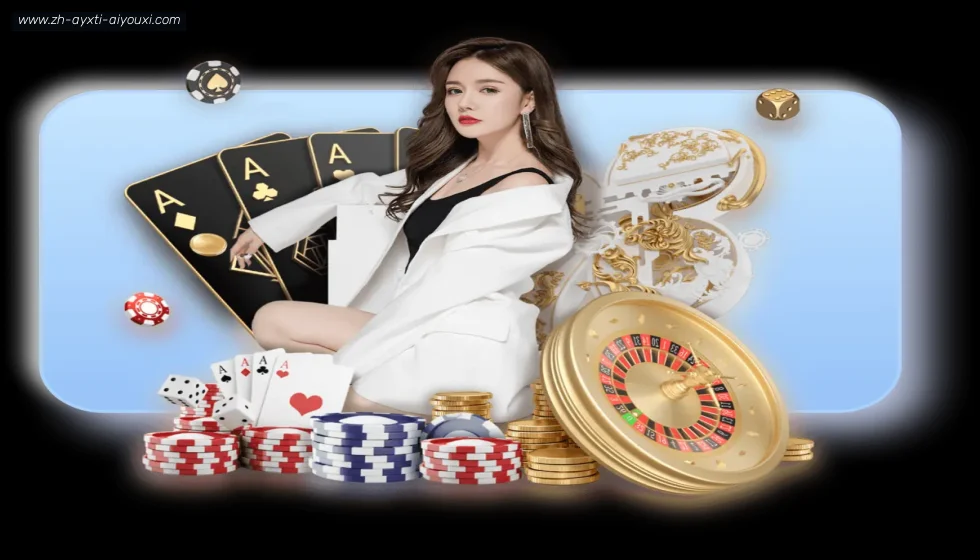 爱游戏体育 banner