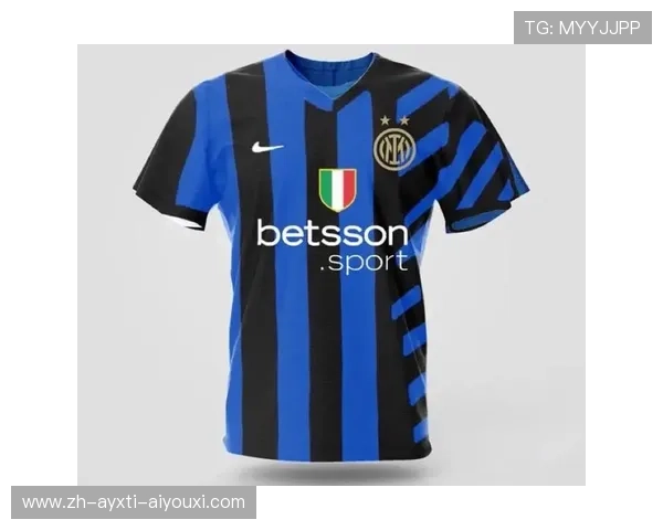 意甲球队装备库及球衣款式介绍