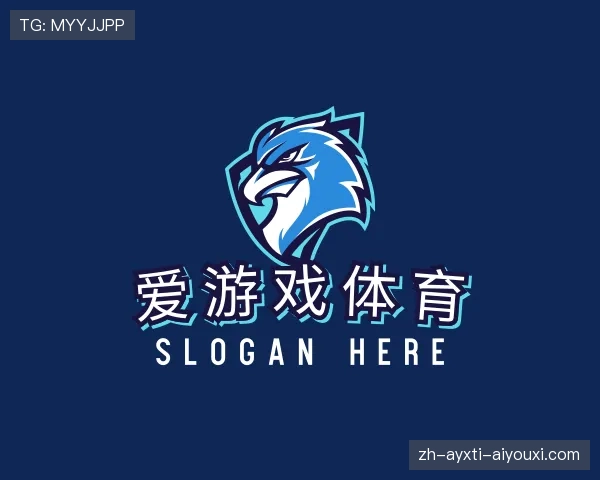 了解爱游戏体育